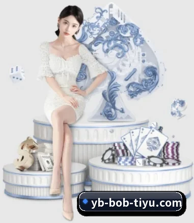 BOB体育 APP 界面
