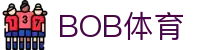 BOB体育-BOB（官网）官方网站-BOBSPORTS